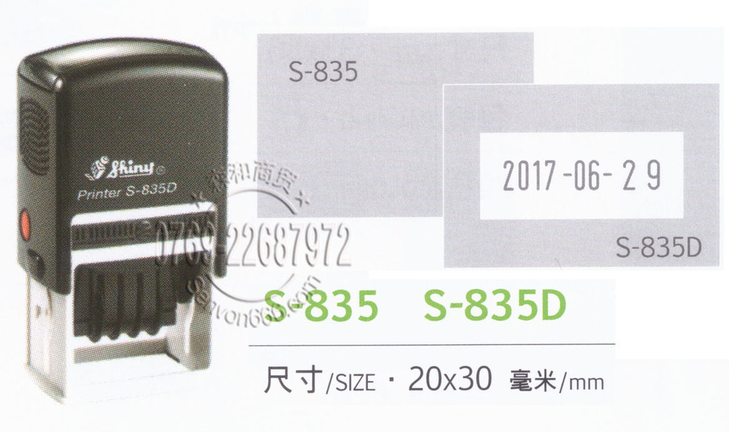 ������ӡ�� shiny printer S-835Dӡ�� 30*20MM��ī����ӡ������