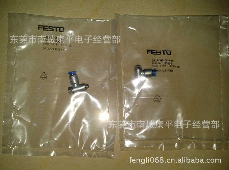 FESTO原装全新单向阀193138 GRLA-M5-QS-4-D德国