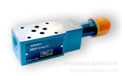 【品牌直銷】6通徑疊加式溢流閥ZDB6 疊加式液壓閥