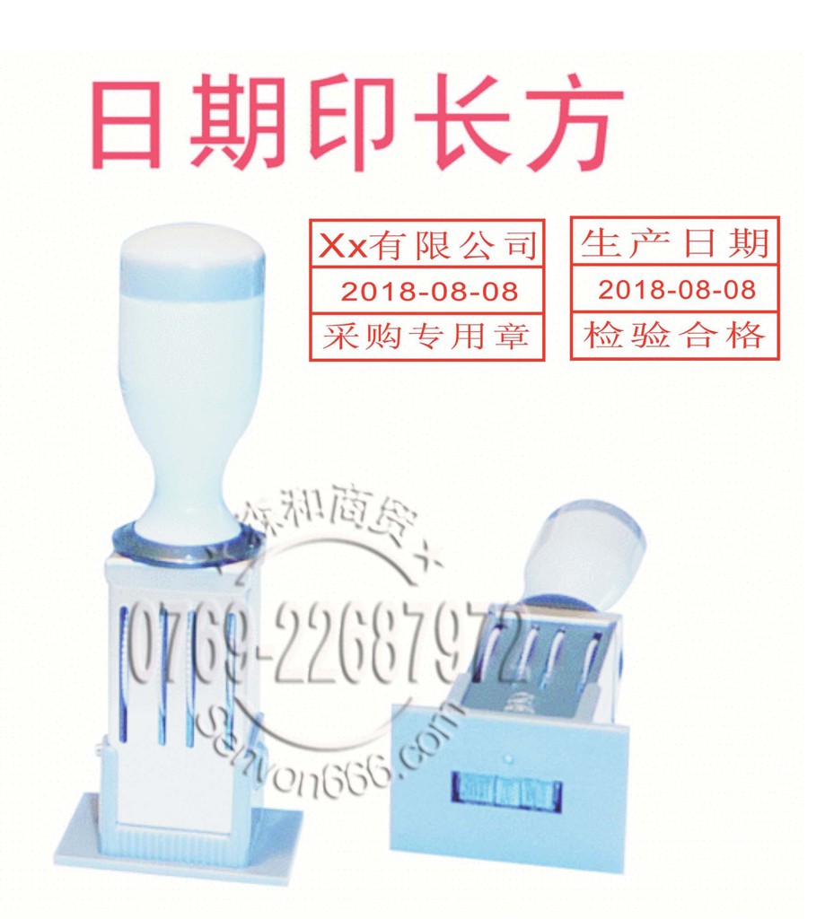 ��īӡ��������������ӡ���ֹ������Ű�