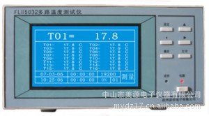 FLB5008 FLB5016,FLB5024,FLB5032多路温度测试仪（同步型）
