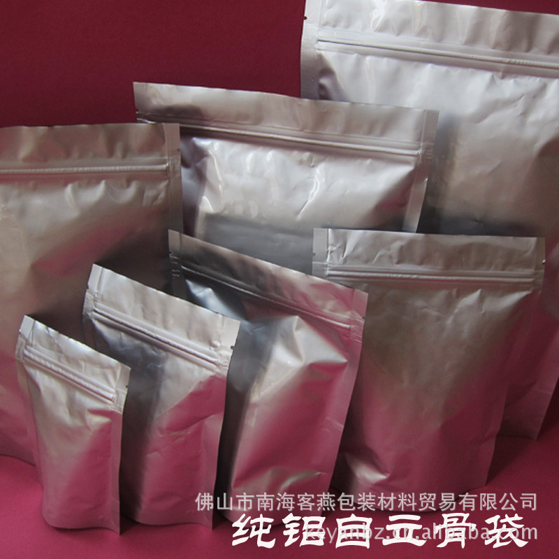 20丝19*29+4cm 纯铝自立夹链袋 站立骨袋 铝箔自封袋 食品袋 1个