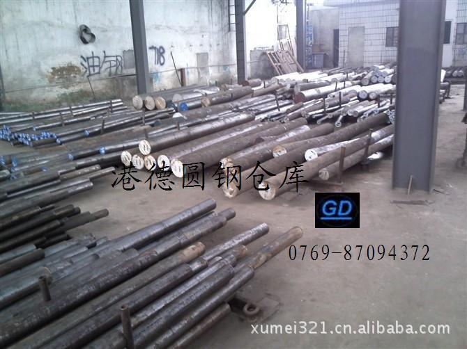 供应40Cr合结钢Φ85圆钢 东莞现货