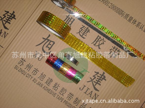 印花防伪胶纸 彩色印刷商标LOGO胶纸 带亮光带闪光胶纸 激光胶纸