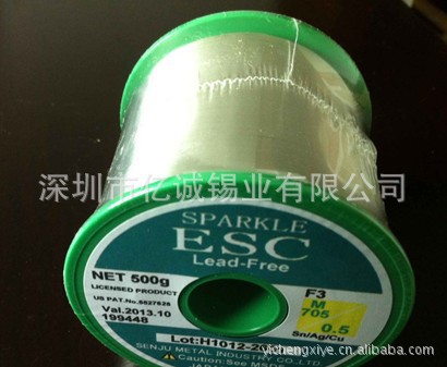 供应日本千住M705无铅锡线环保REA高银焊锡丝0.5MM500克/卷