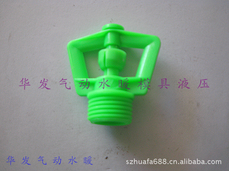 自产自销铜喷头不锈钢喷头塑料喷头合金喷头塑料喷头塑胶喷嘴