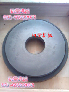 Bowl-Shaped Straight Tooth Inserting Knife M7 Module/Outer Diameter Φ125/Pressure Angle 20 °   Other Specifications Can Be Ordered