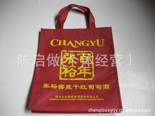 订做环保无纺布袋/龙港无纺布袋/手提式无纺布袋加工