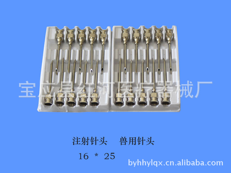 批发供应兽用针头，注射器，兽医用医疗器械，养殖器械