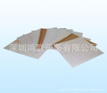 ӡˢSҌIô|мӡˢ|Ʊ|Ƽӡˢ