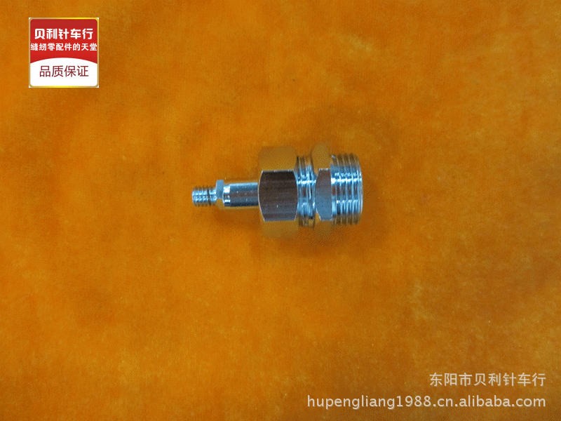 全蒸汽熨斗放气阀组件 电加热熨斗气阀 大烫熨斗气阀 按式/拔式