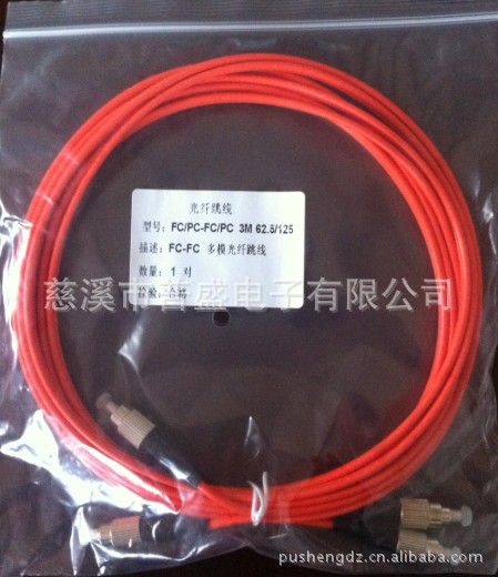 电信级FC-FC多模光纤跳线 3米