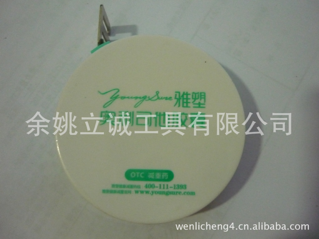 BMI健康尺、礼品尺、腰围尺、量衣尺、广告尺、医药促销尺