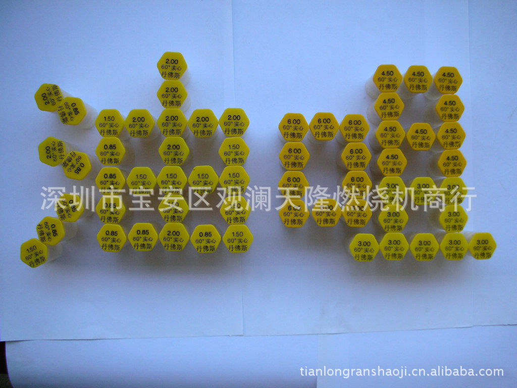 销售丹麦Danfoss丹佛斯燃烧机燃烧器油嘴(喷 嘴)