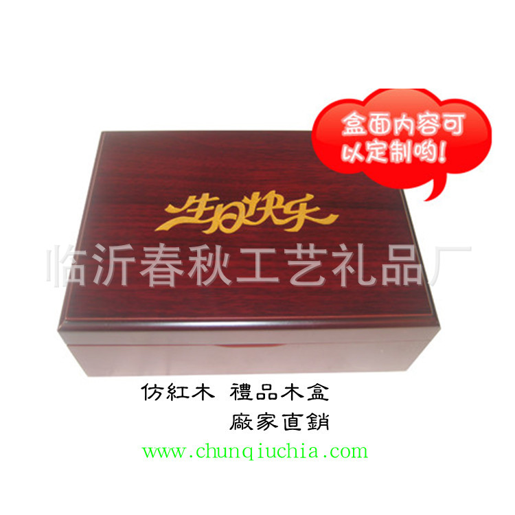 礼品包装 仿红木盒 竹简用木盒 小号木盒 创意礼品木盒 批发