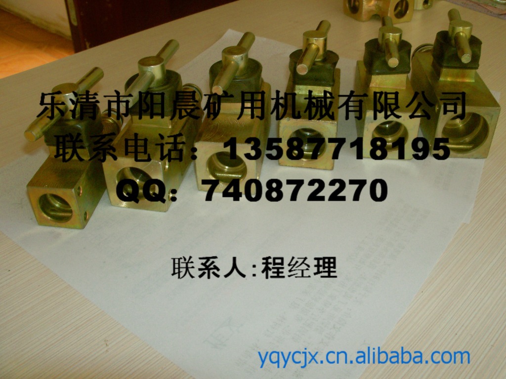 供应矿用QJ-13球阀 镀锌