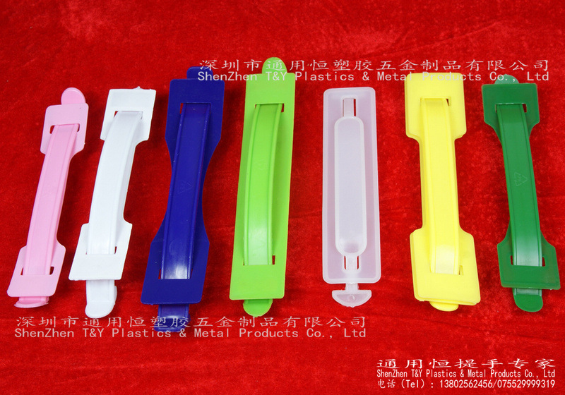 塑料提手12