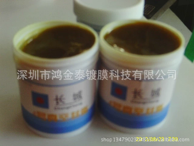 Марка Great Wall № 4 #4 Вакуумная смазка