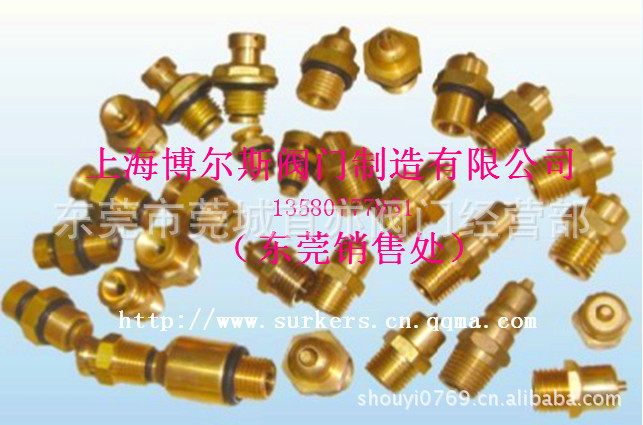 广东充气咀·平头充气咀 尖头充气咀 充气咀 充气工具 充气接头