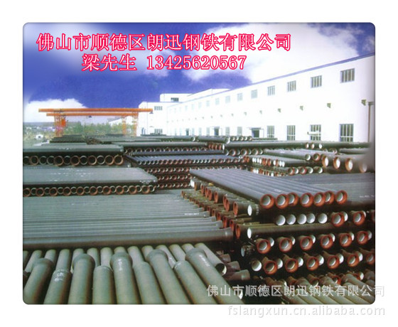福建铸铁管生产厂家福建球墨铸铁管