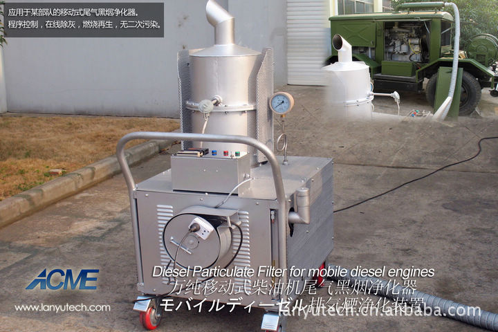 优惠供应筑路机械黑烟净化装置 工程车辆尾气处理 柴油机净化器