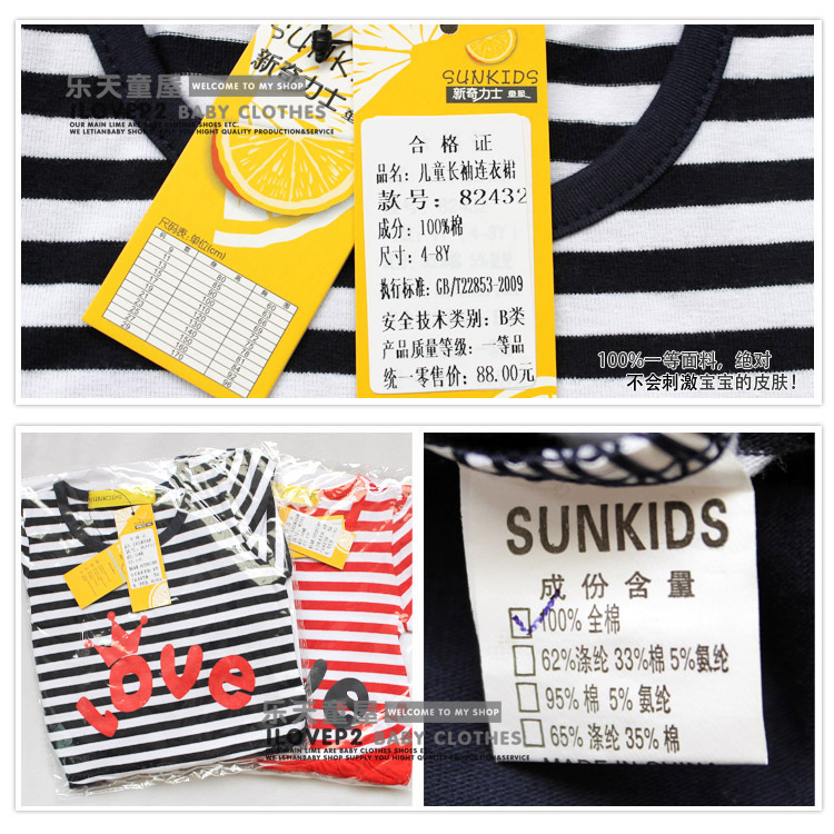 Robe enfant - Ref 2046701 Image 18