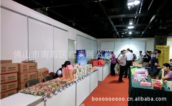 ��������̳չ ���� ʳƷ���� ����չʾ �չ��չ���������չ��