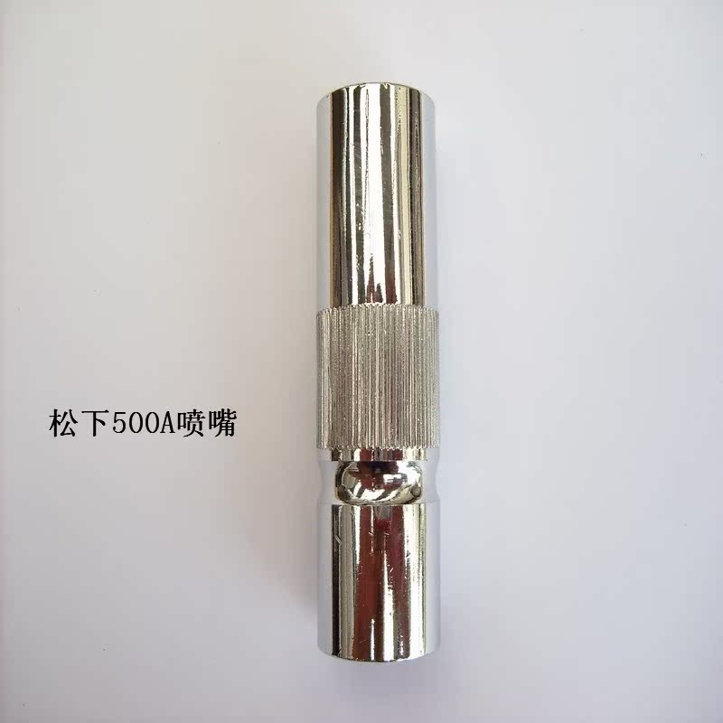 厂家供应焊枪嘴 二氧化碳保护焊枪嘴 500A保护焊紫铜喷嘴