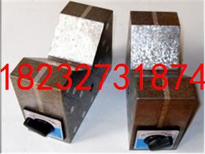 供应磁性V型台 磁性v型架 磁性v型架 单口磁力v型架60*60*60|ms