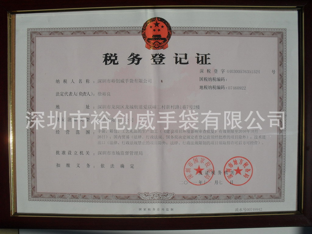 工廠車間版房辦公室