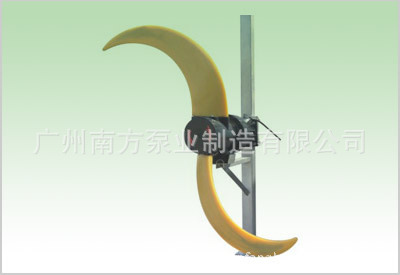 南方泵NQJT型低速推流器