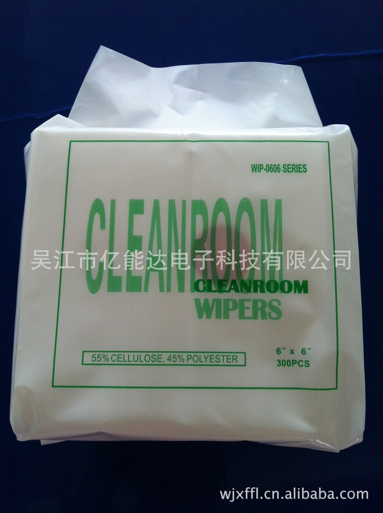 【厂家直销】低价促销成都0609吸水无尘纸，无尘擦拭纸10包起批