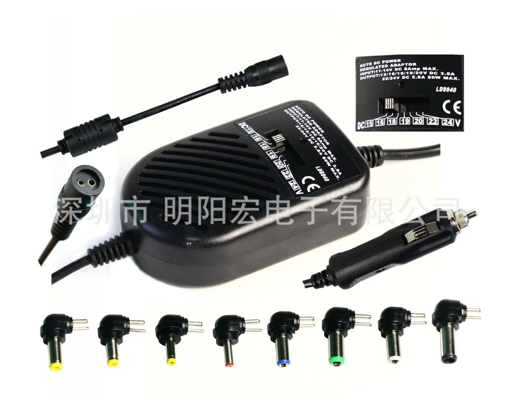 Шэньчжэнь оригинальный завод питания 80 Вт универсальный ноутбук автомобильный адаптер питания Кредитная гарантия
