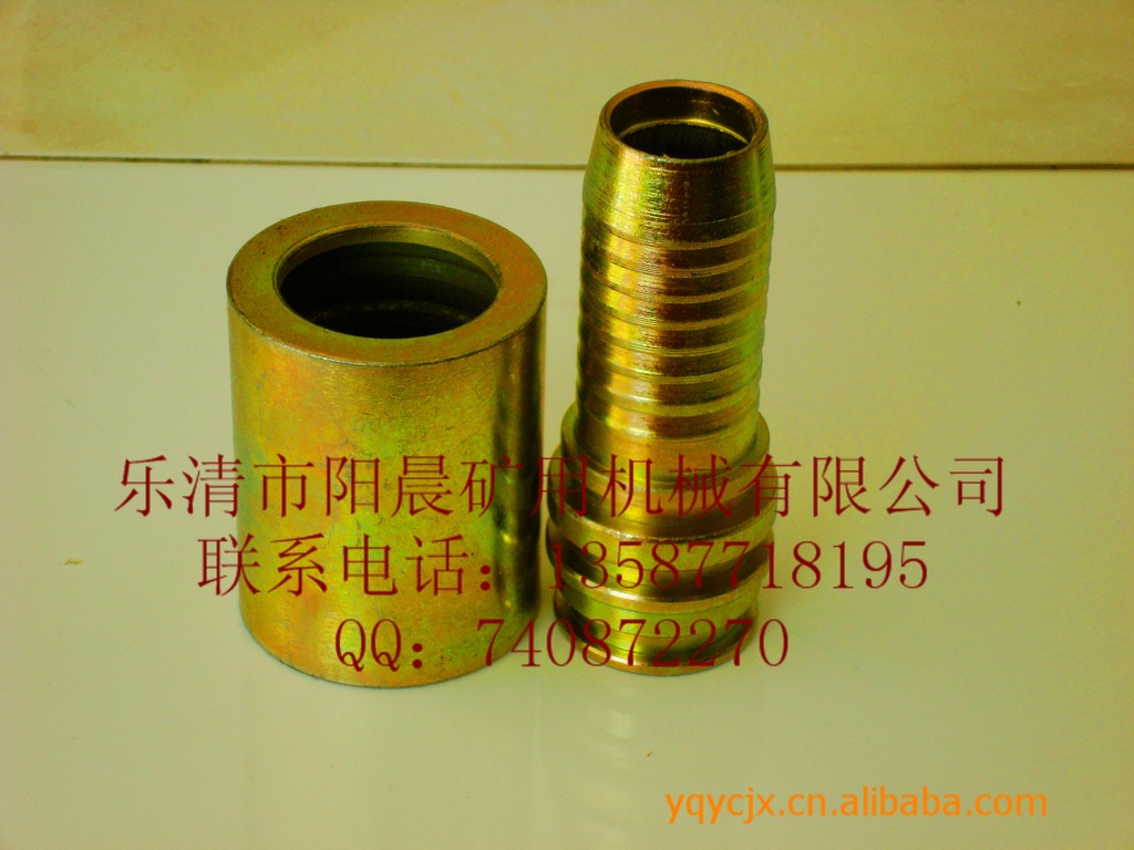 【专业】提供扣压接头、矿用接头 过渡接头 快换接头   液压接头