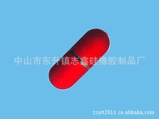 中山硅橡胶制品硅胶U盘加工中山硅橡胶制品厂