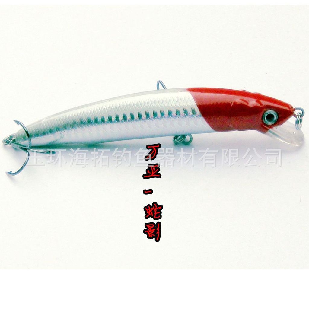 2 Pcs Minnow Fishing Lures Hard Plaice Baits Bass Trout Saltwater Sea Fishing Lure