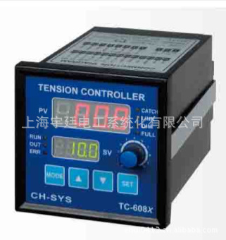 CH-SYS智能型联动线上闭环张力控制器TC-608X