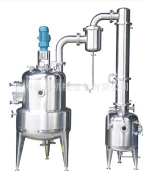 球形真空减压浓缩罐