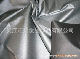 其他化纤面料;涤纶面料;尼龙面料