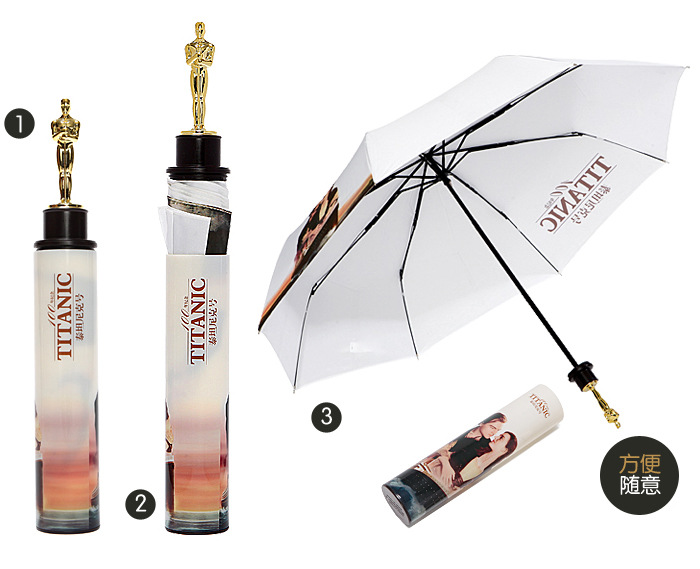 Factory direct supply film Oscar Oscar trophy shape umbrella umbrella umbrella Fashion Co. Ltd. Peter creative9