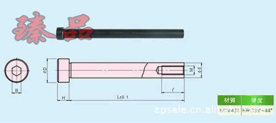 供应小拉杆A型C型非标订做16*199