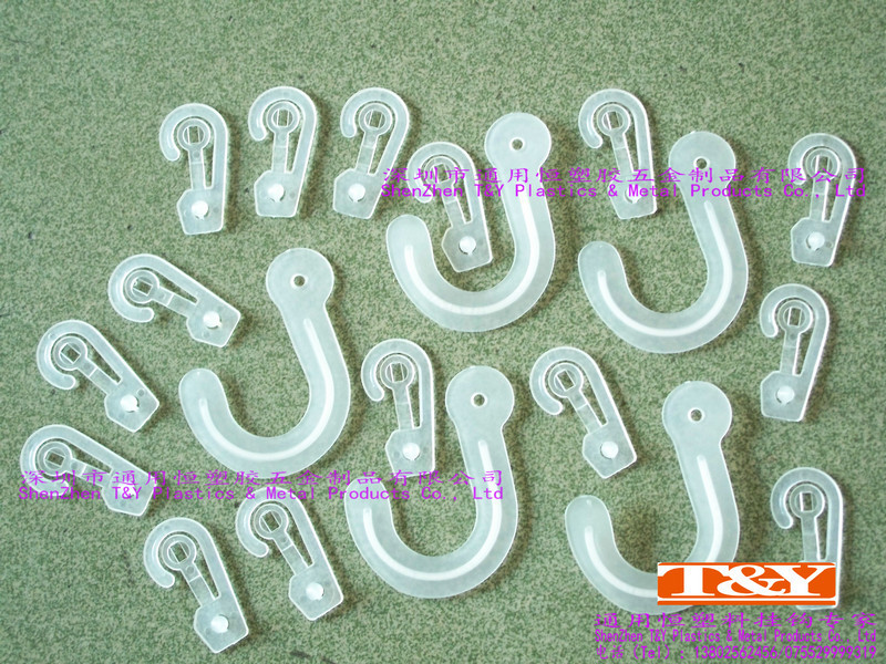 塑胶问号挂钩塑胶挂钩通用彩盒挂钩展示盒挂钩铆钉挂钩