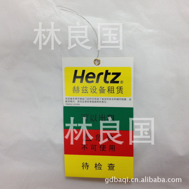 【厂家直销】防水吊牌 四色印刷 出厂牌 合格证 钢丝 吊卡 钢丝吊