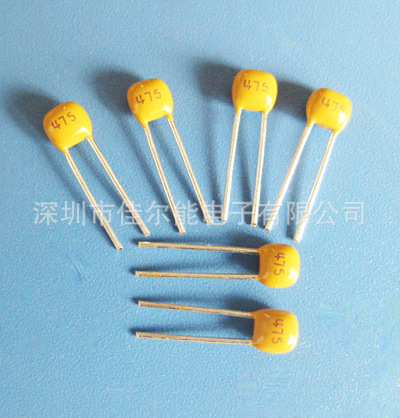 475K50V独石电容器 散装工厂直供可根据客户要求订做