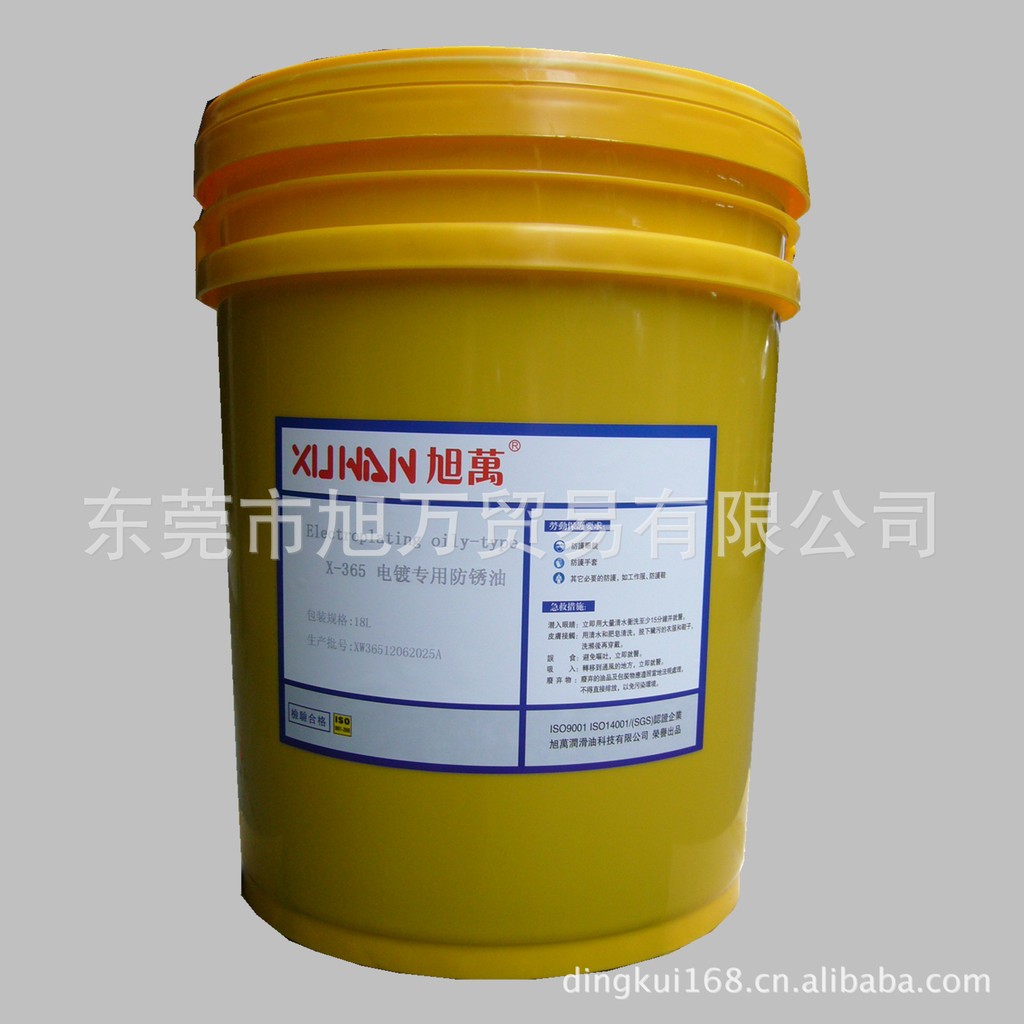 Manufactor Source of goods environmental protection Antirust 18L Solvent based Rust oil