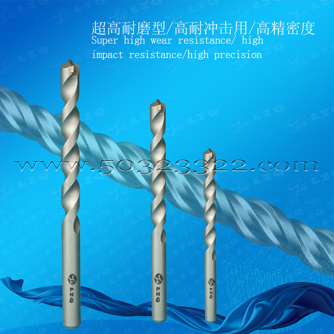 钨钢水泥钻