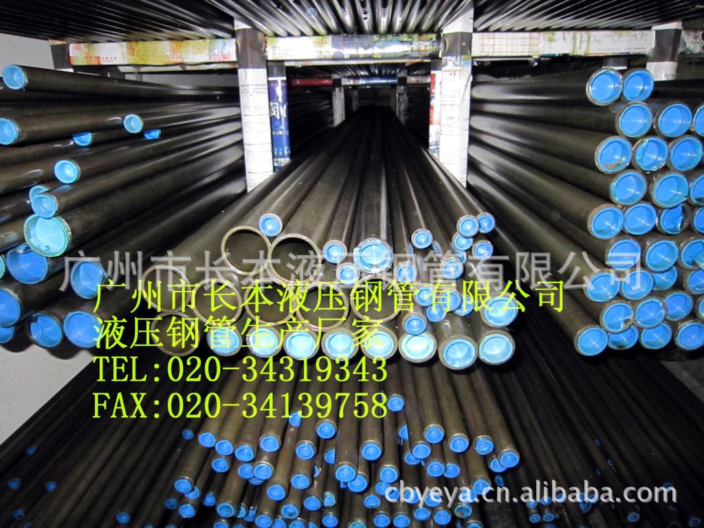 碳钢无缝液压油管