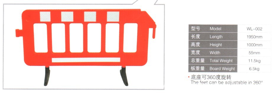 塑料围栏 pe吹塑围栏 城市围挡 活动围栏  200*100cm