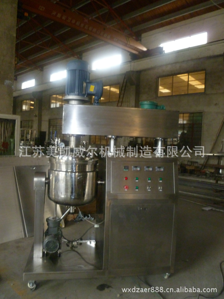 供应250\350\500\650型真空均质乳化机均质保温密封高效节能蒸汽