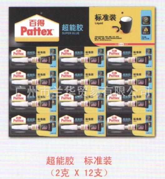 PSK12CT-2 汉高百得特快超能胶2g(12支卡装)